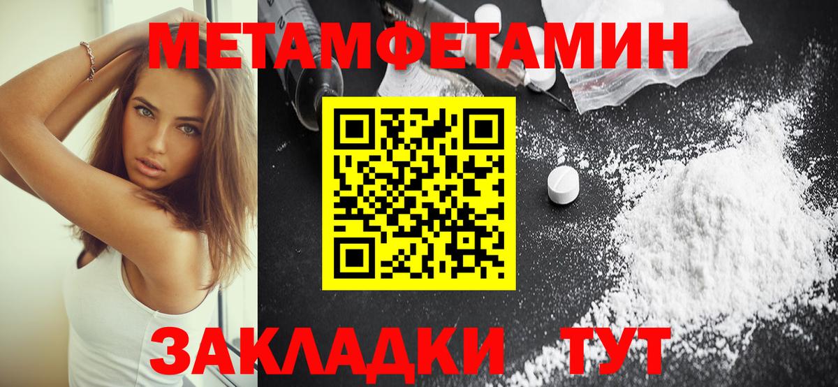 АМФ 97%  Вход с VPN  Amphetamine  Белгород 