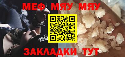 мет Тула