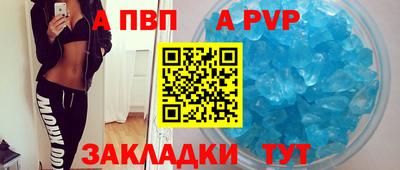 герыч Тулун