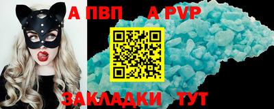 герыч Тулун