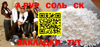 герыч Тулун