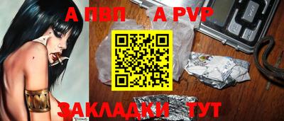 герыч Тулун