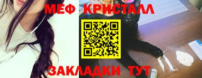 мет Тула