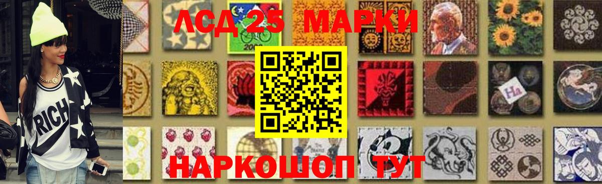 Белгород  LSD-25 экстази кислота  Лсд 25 экстази кислота  Вход с VPN 