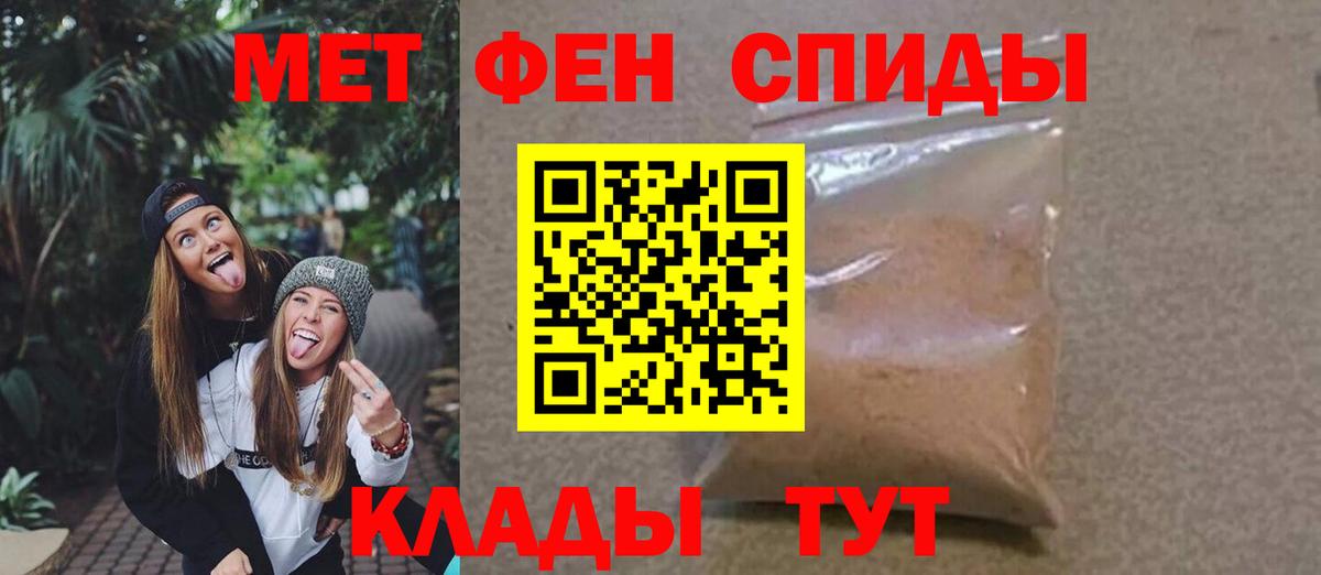 Первитин Декстрометамфетамин 99.9% Белгород