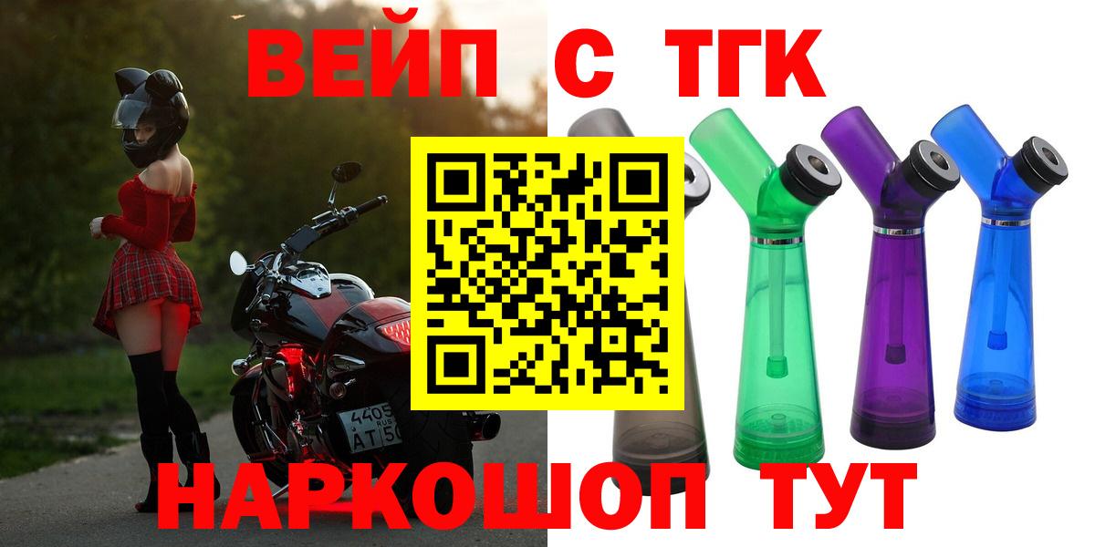 Дистиллят ТГК концентрат Белгород
