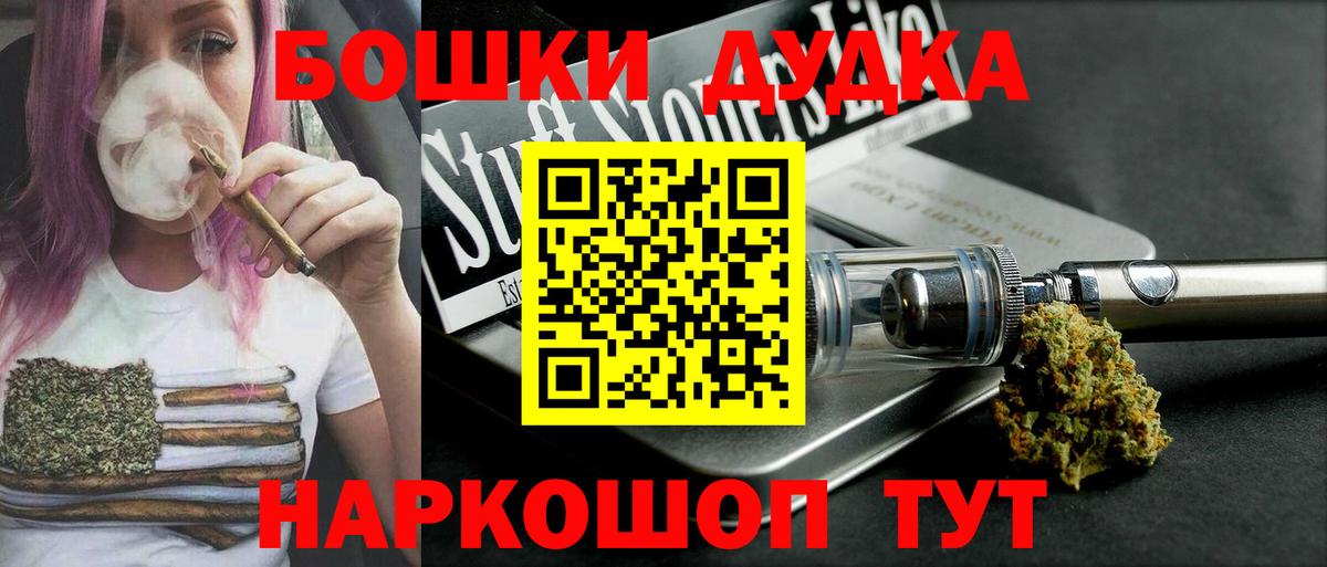 Марихуана план Белгород
