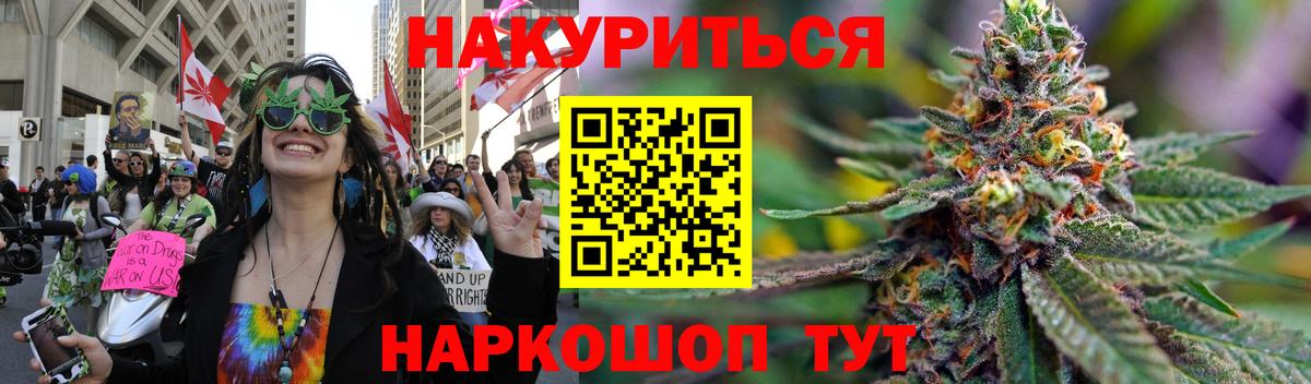 Белгород  Бошки марихуана индика  Марихуана VHQ  Шишки марихуана SATIVA & INDICA  Вход с VPN 